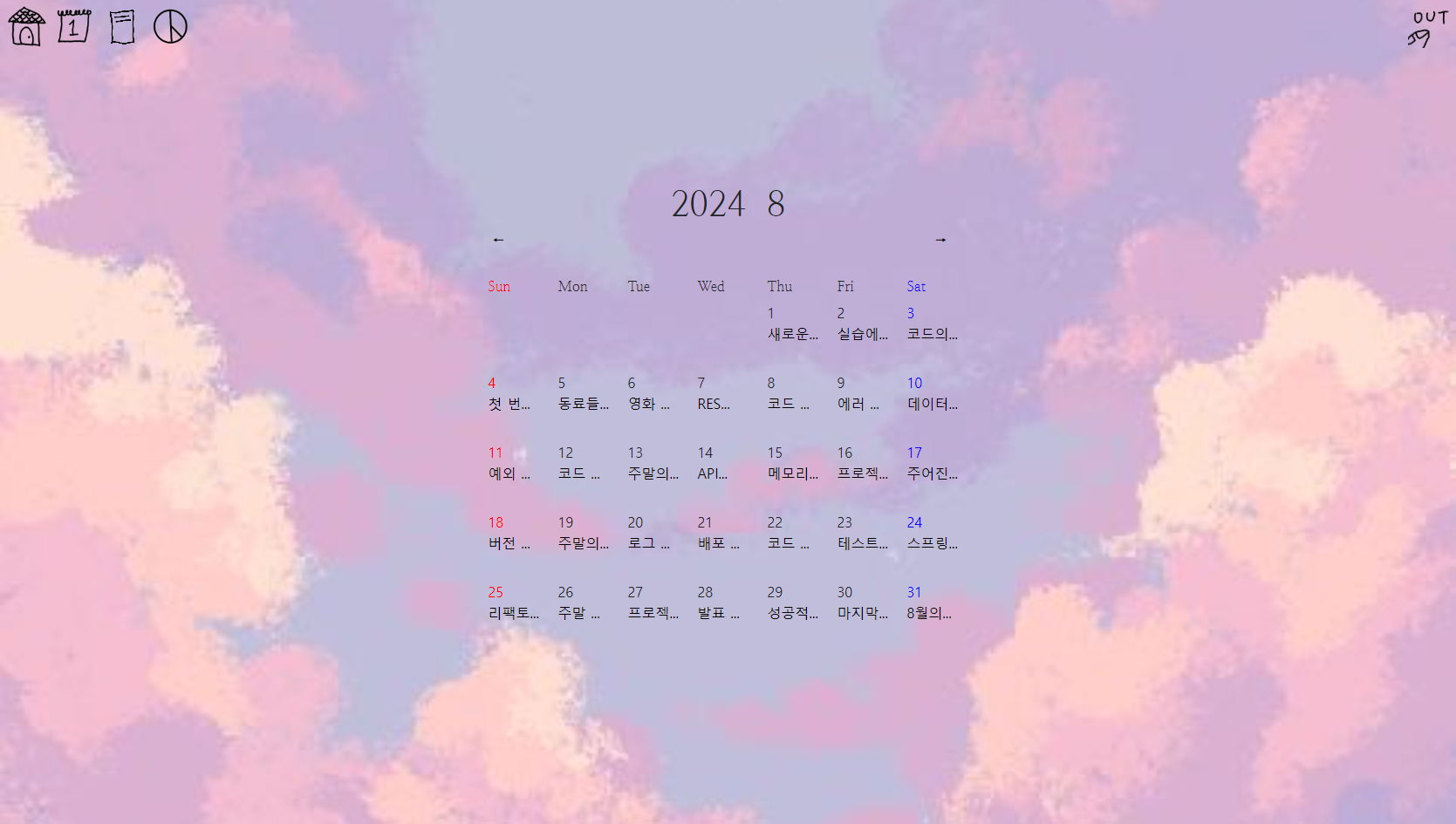 diary.png